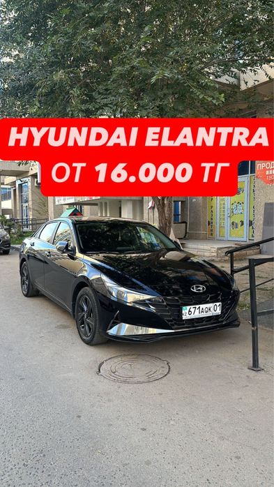 Прокат Авто, Авто Прокат, Аренда Авто