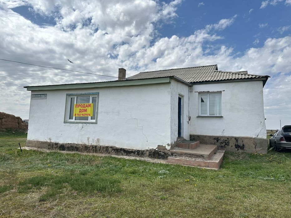 Продаеться частный дом!