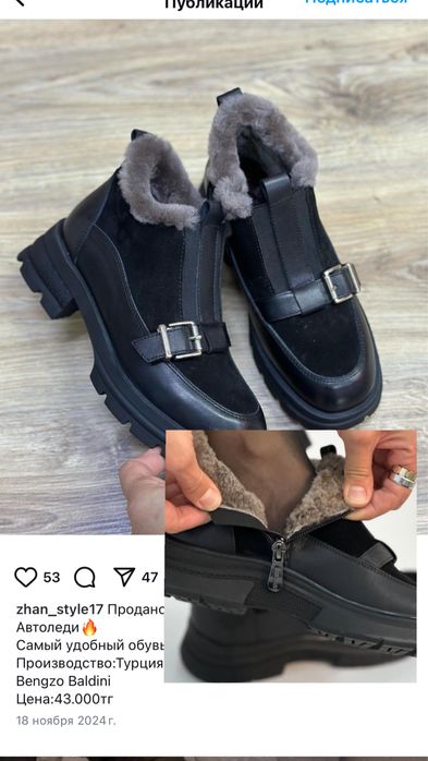 Ботинки 37р(маломерка) 1рет киілген, почти новые. Онлайн заказала