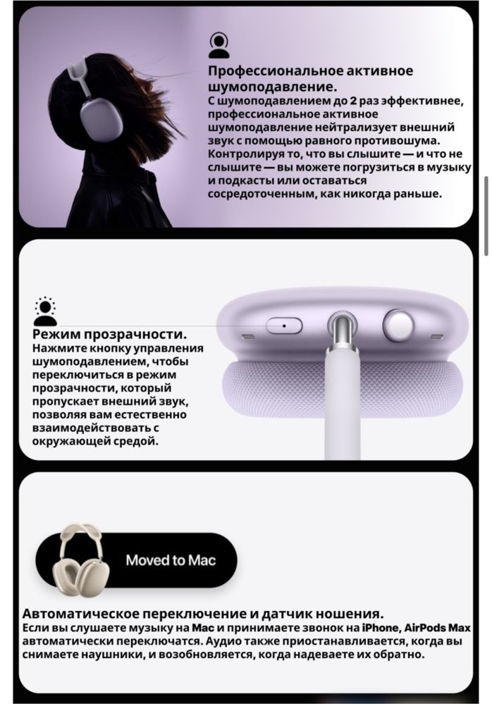airpods max,original