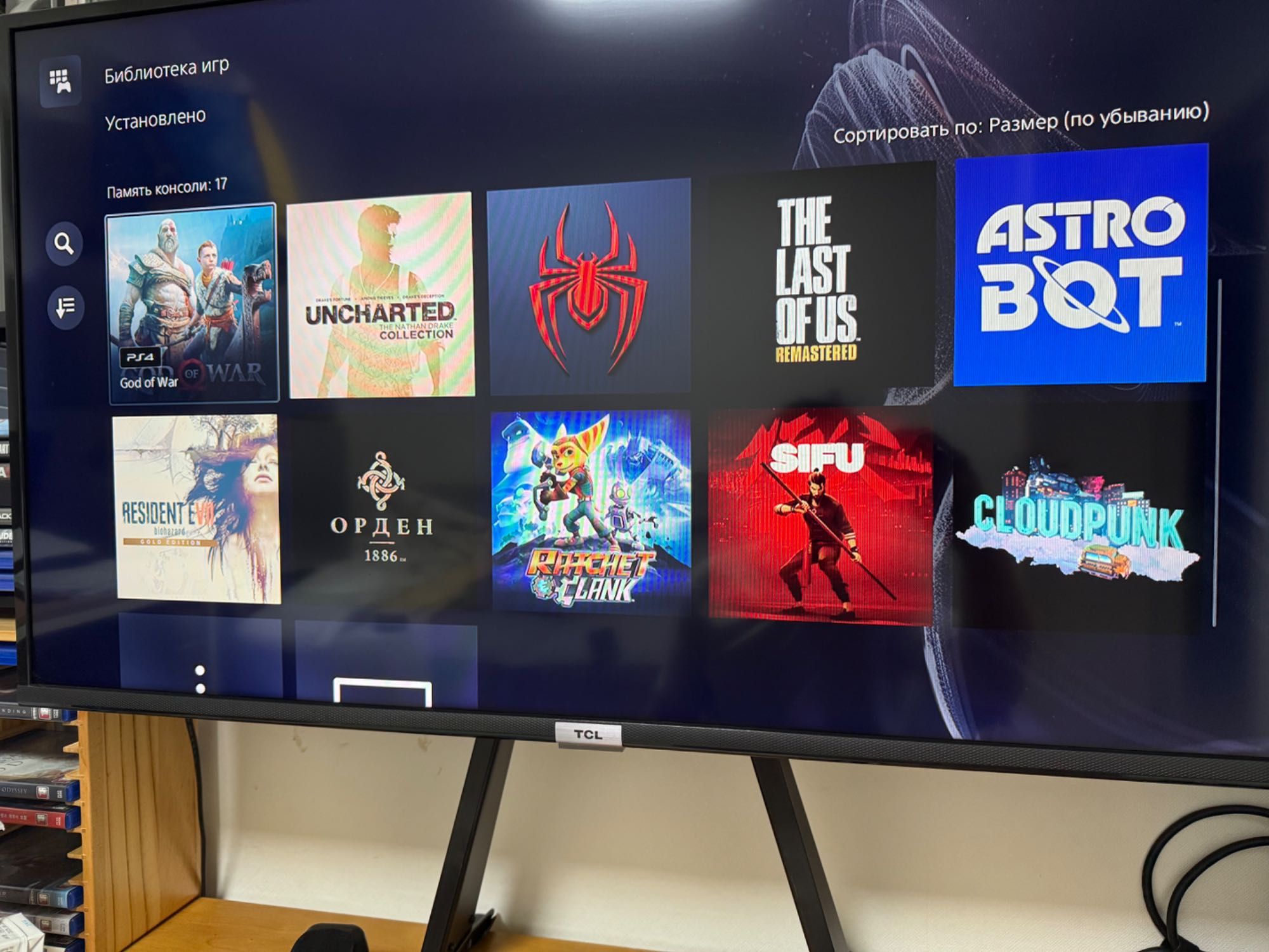 PlayStation slim без дисковода + игры