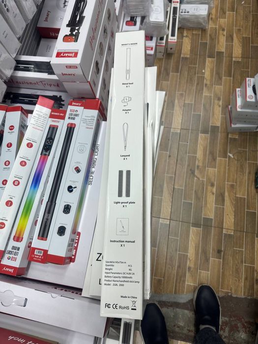 ZGRL 2000 lampa palka