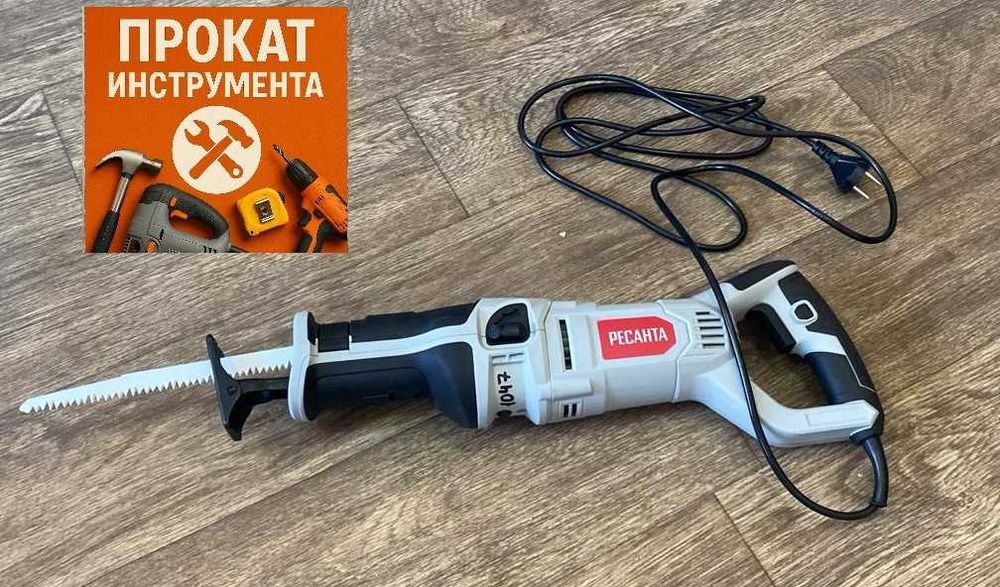 Аренда прокат в Караганде лобзик сабельная пила электрорубанок