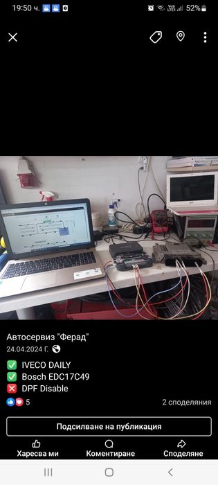 Чип тунинг и обучение