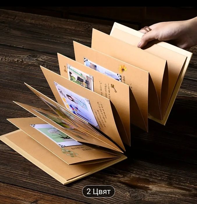 Крафт албум тип акордеон + стикери