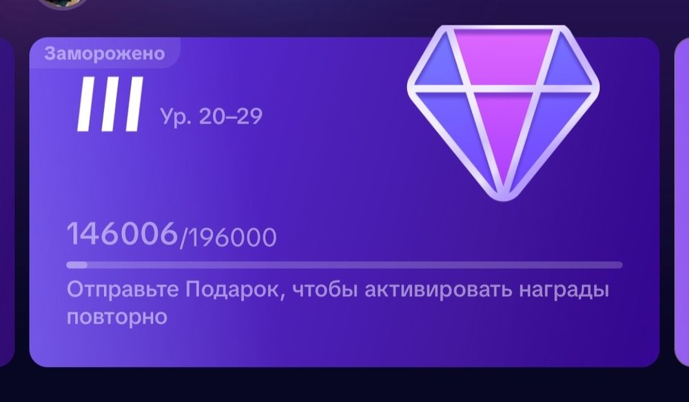 Тик ток аккаунт 25lvl 100.000теңге