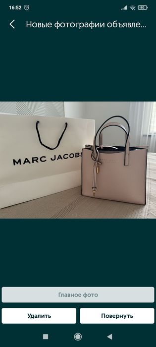 Срочно продам новая