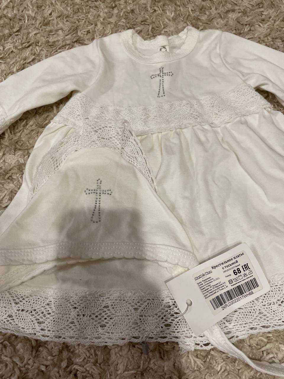 Платье на крестины с чепчиком размер 68