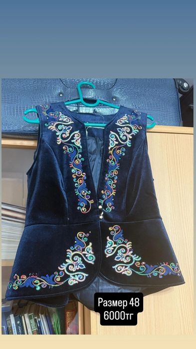 Қазақша хамзол,тиімді бағада алып ал