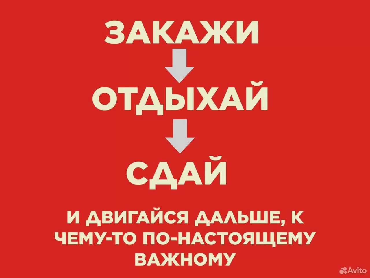 Курсовая, Диплом, ВКР, Реферат