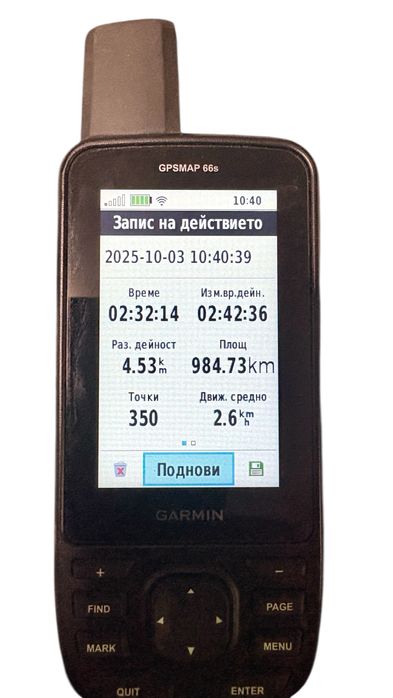 Навигация - Garmin gpsmap 66s