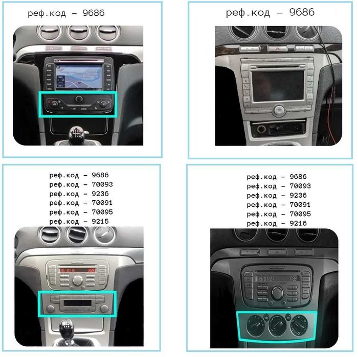 Ford S-MAX Galaxy 2007 - 2015 9" / 12,3" - Андроид Навигация , 9686