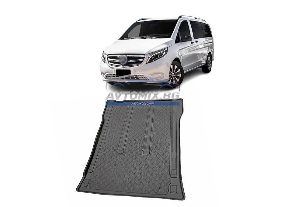 Гумена стелка за багажник Mercedes VITO след 2014 г., Astar
