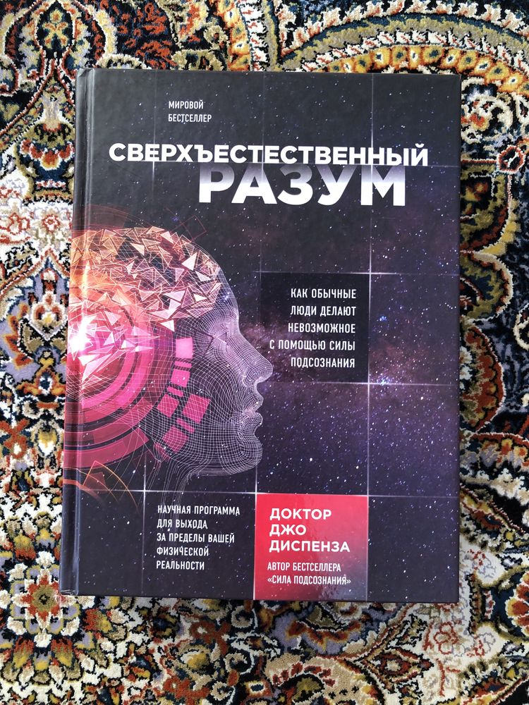 Книги психология