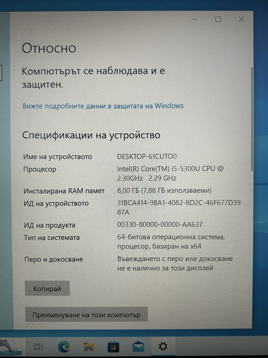 Лаптоп Dell Latitude Intel i5 8GB Windowa