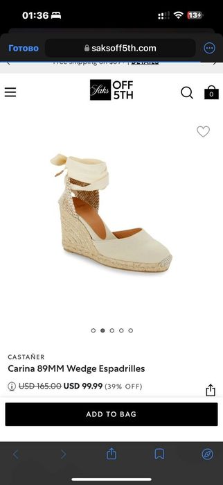 Эспадрильи Castaner производство Испания