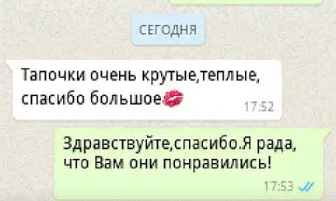 Домашние тапочки/носки  для детей