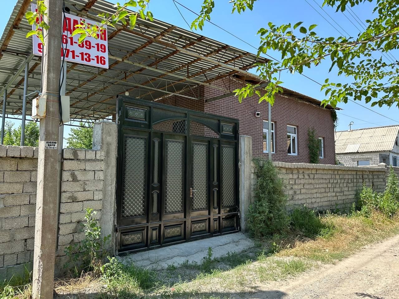 Продаю дом- дачу