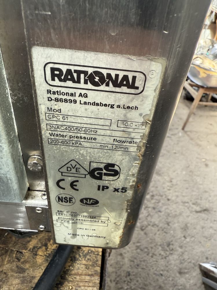 Конвектомат Rational