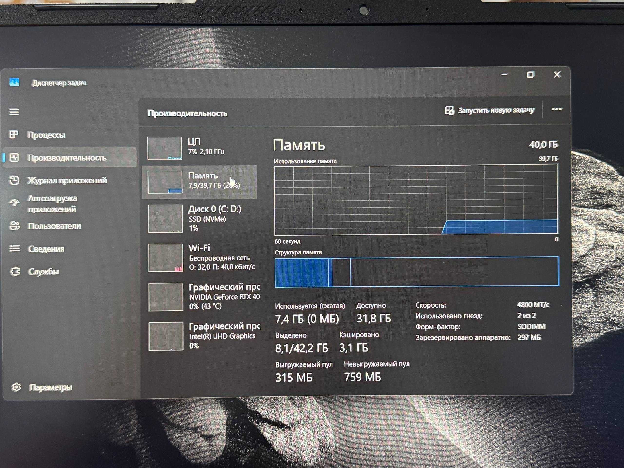MSI Cyborg 15 A12VF i7-12650H/RTX 4060 8Gb/ Ram 40Gb/ SSD 2Tb