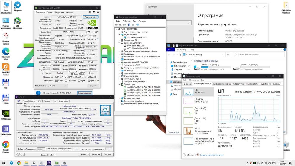 CSGO, GTA 5 va boshqa o'rta darajadagi o'yinlar uchun kompyuter