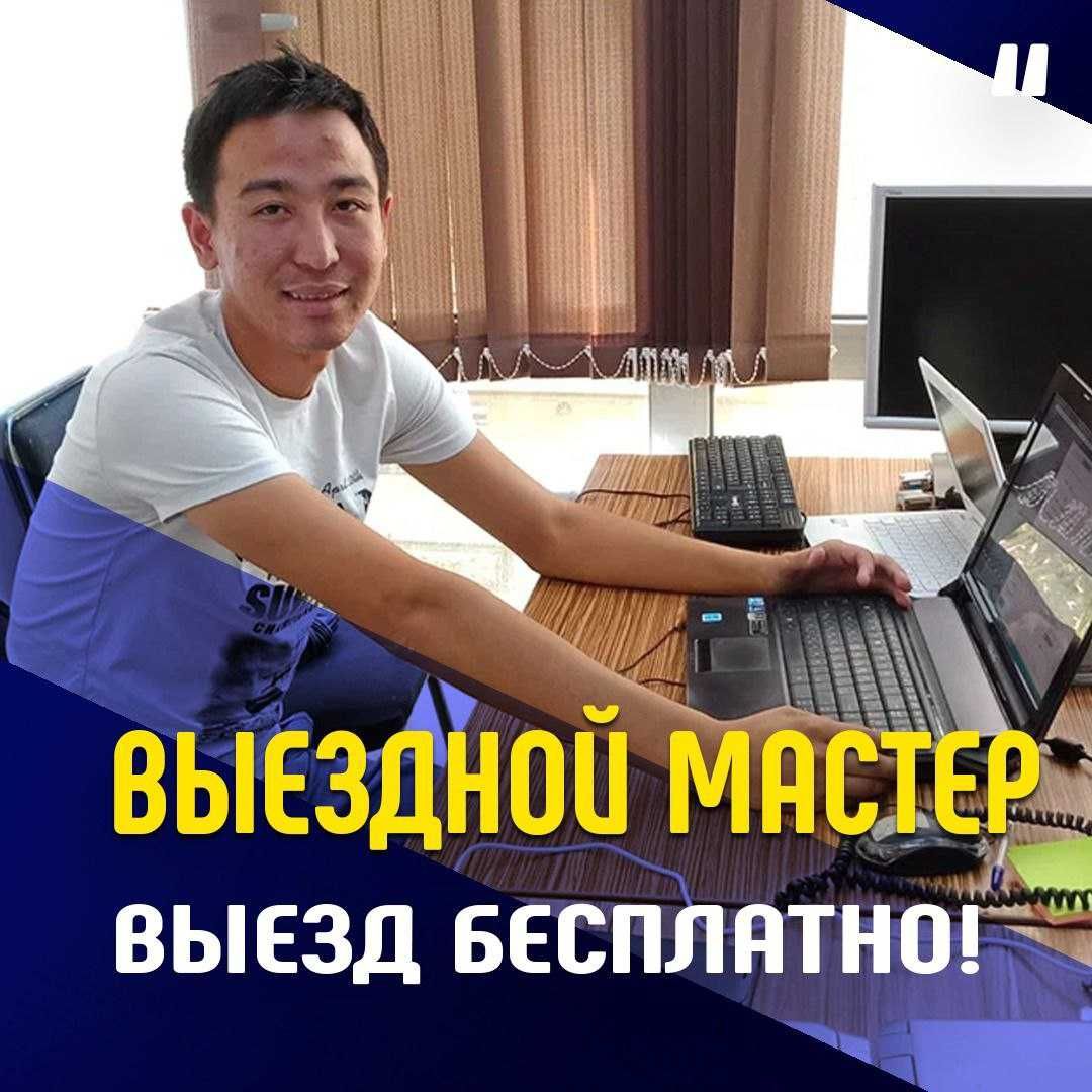 Ремонт настольных компьютеров, моноблоков и ноутбуков