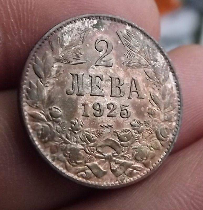 2 лева 1925г. С черта