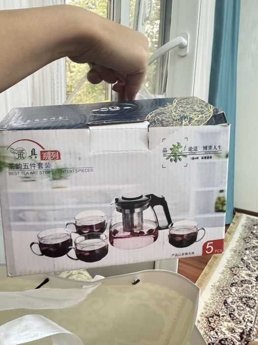 Чайный набор, сервиз