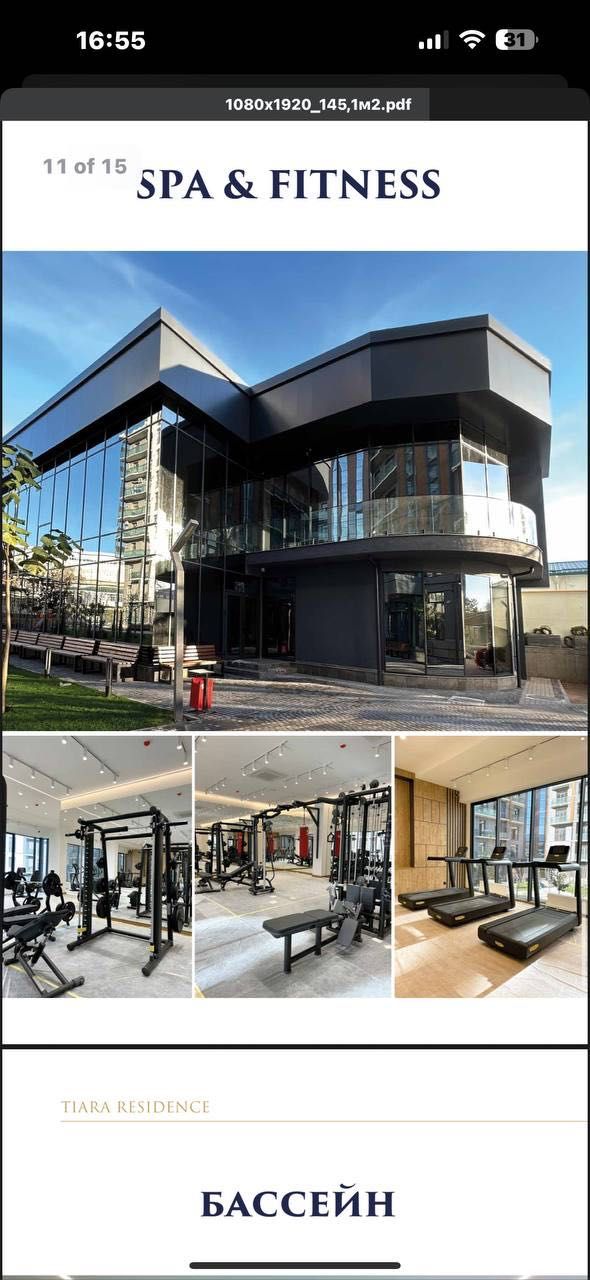 Tiara Residence Продается 4 комнатная коробка Инха Военный Госпиталь