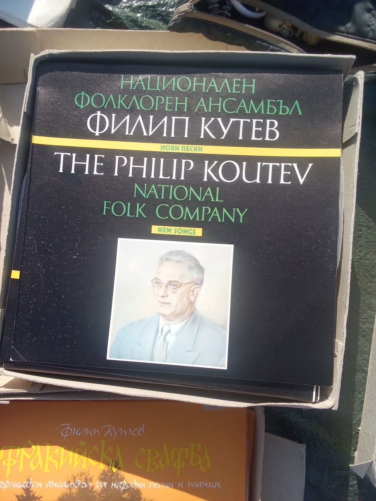 Стари грамофонни плочи