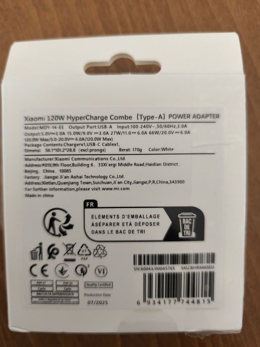 Оригинално бързо 120w зарядно за телефони xiaomi