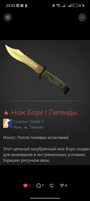 Steam Faceit Cs2 Аккаунт стим файсит