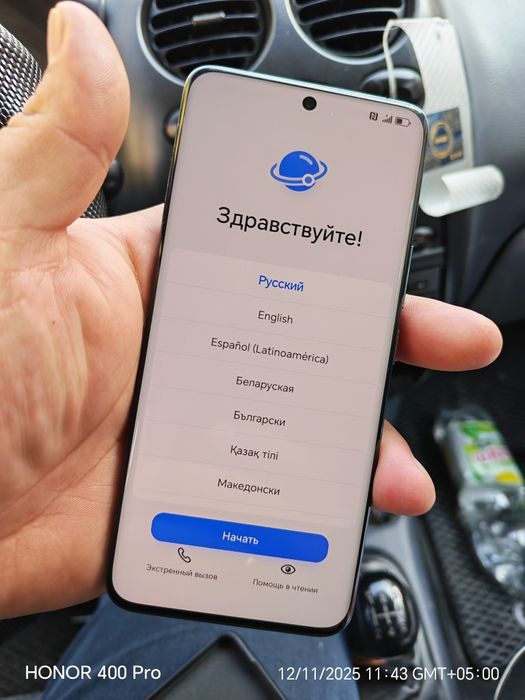 Хонор 90, 12-512г