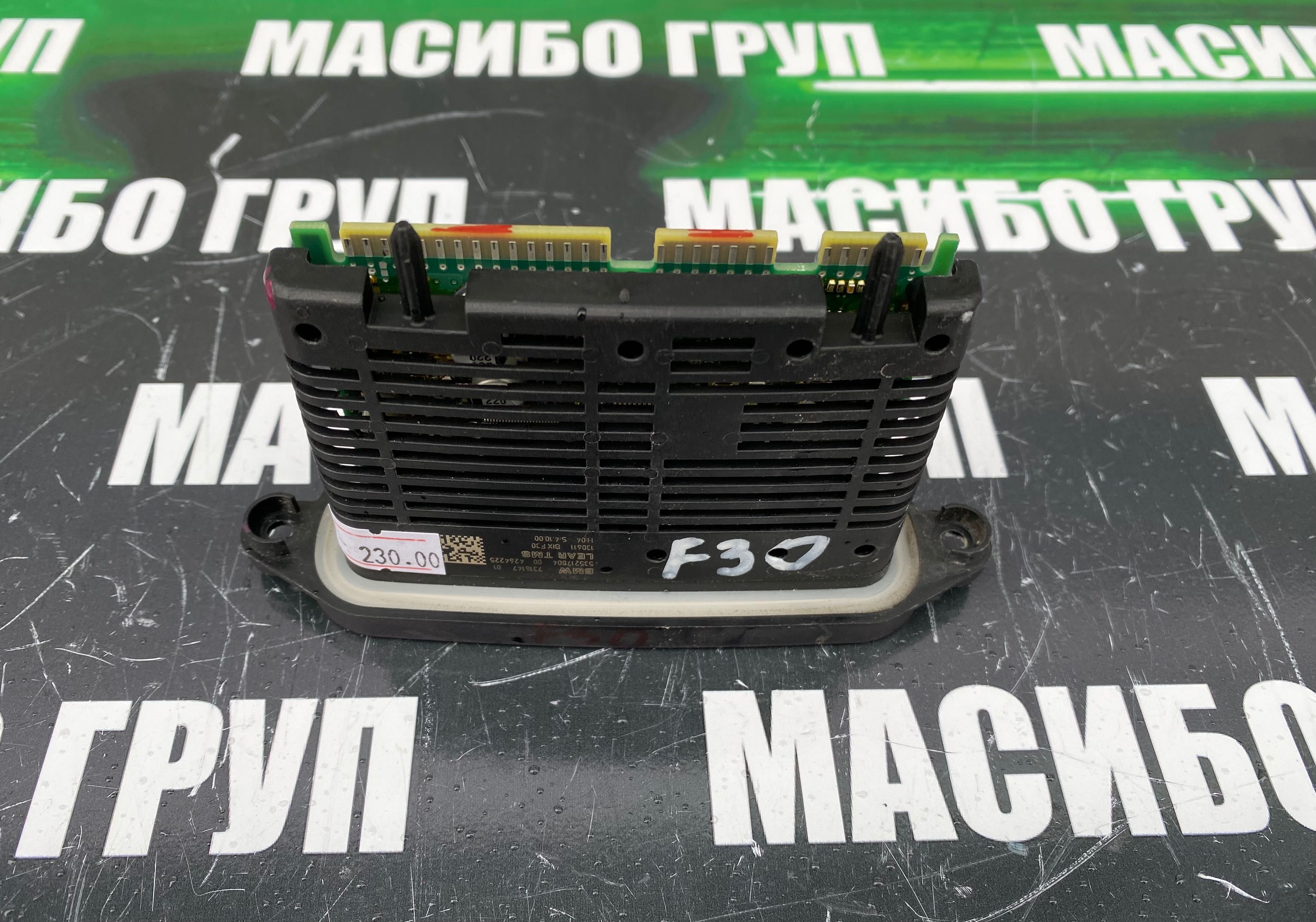 Баласти Led модули за мигачи баласти за фар за Бмв Bmw F10 F20 F30