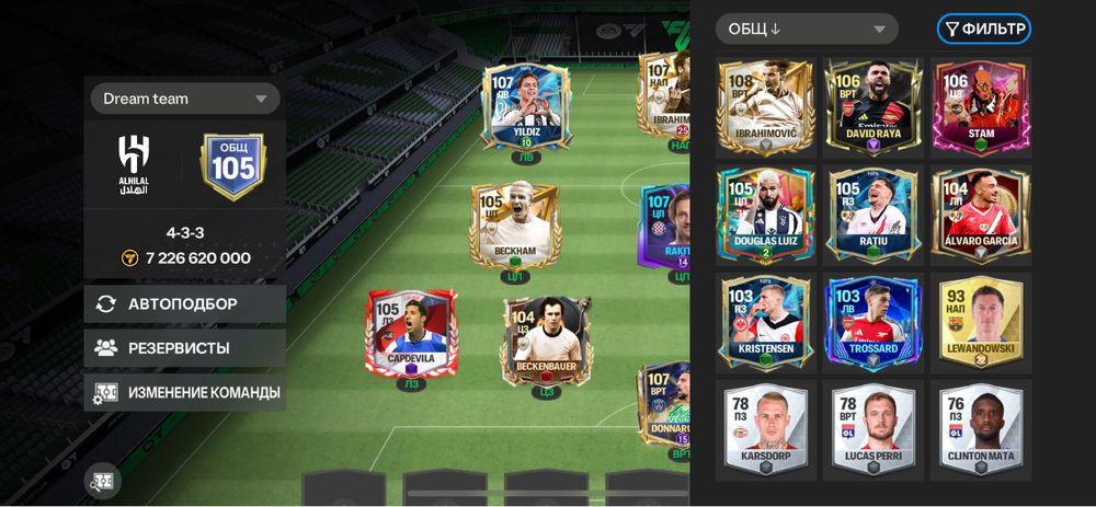 Продам аккаунт fc mobile