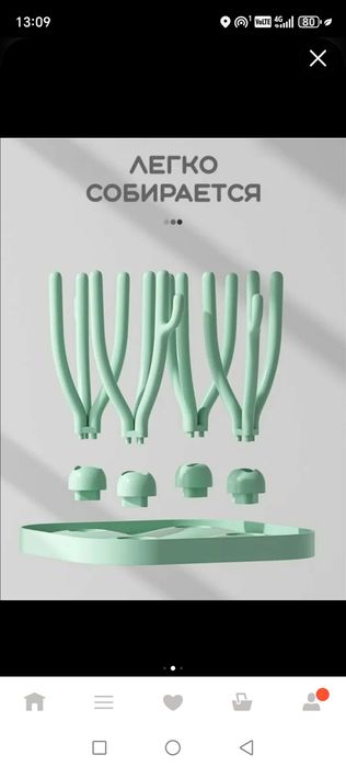 Продаю сушилку для бутылок