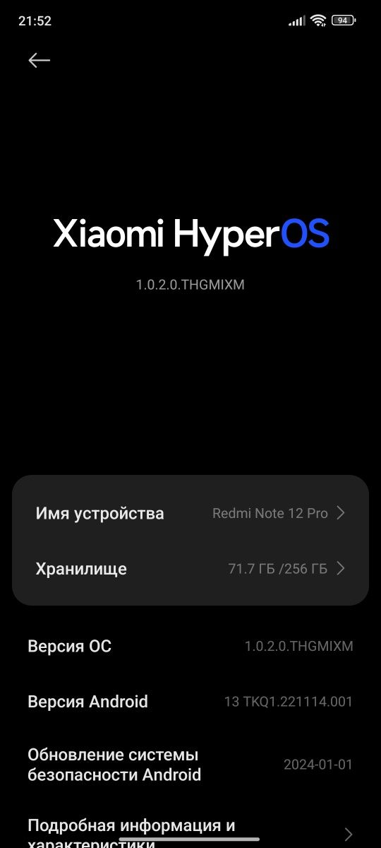 Redmi not 12 pro