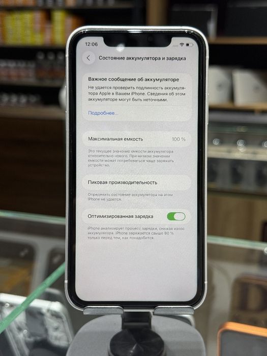 iPhone 11 17 Pro Korpusda