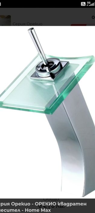 Квадратен смесител Inter keramic