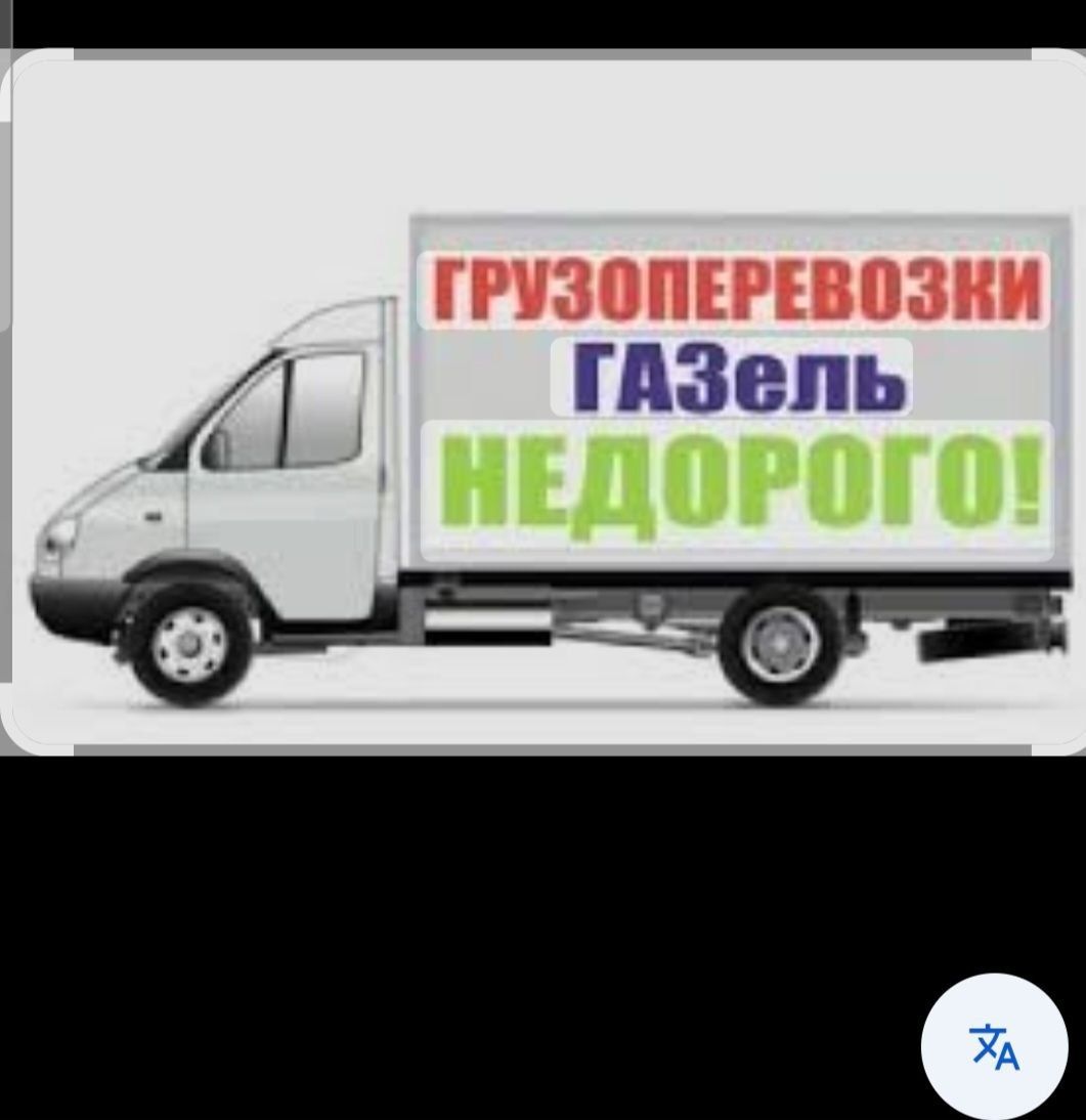 Перевозка грузов низкие цены Грузчиков. юук ташиш хизмати арзон нарнда