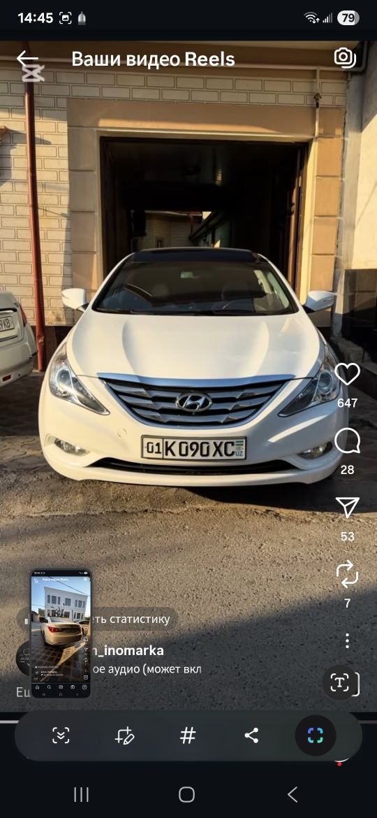 Hyundai sanata sotuda