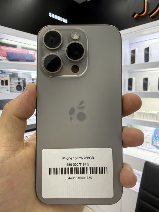 Продам iPhone 15 pro 256, natural titanium
