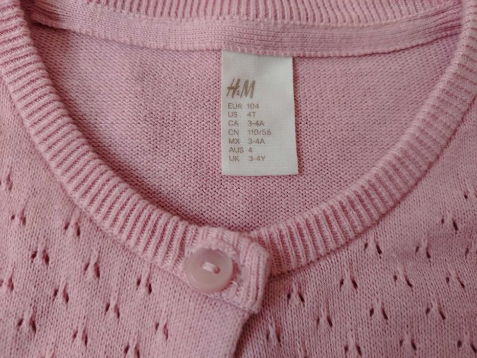Детска жилетка HM