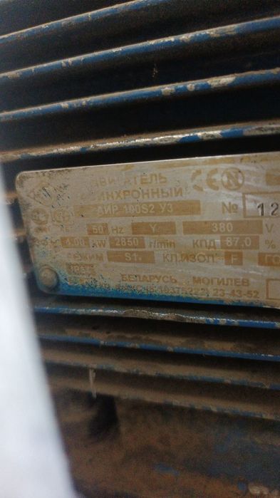 Компрессор Kompressor 3 фазы 4 КВ.