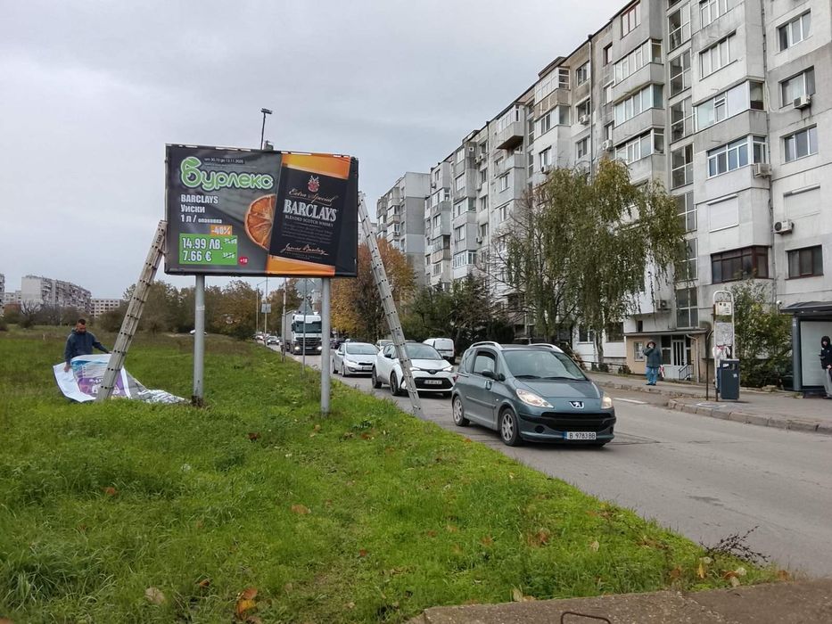 Продавам бордове