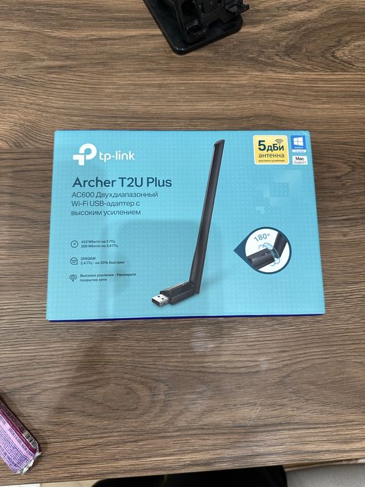 Archer t2u plus