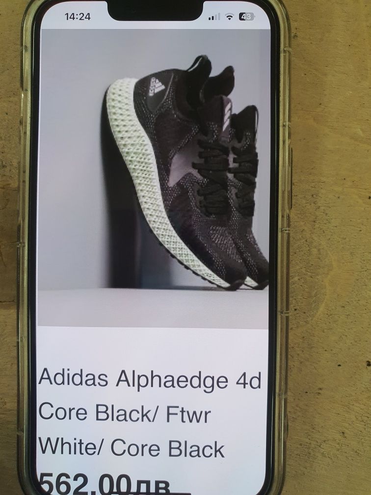 Nike /adidas 44 номер