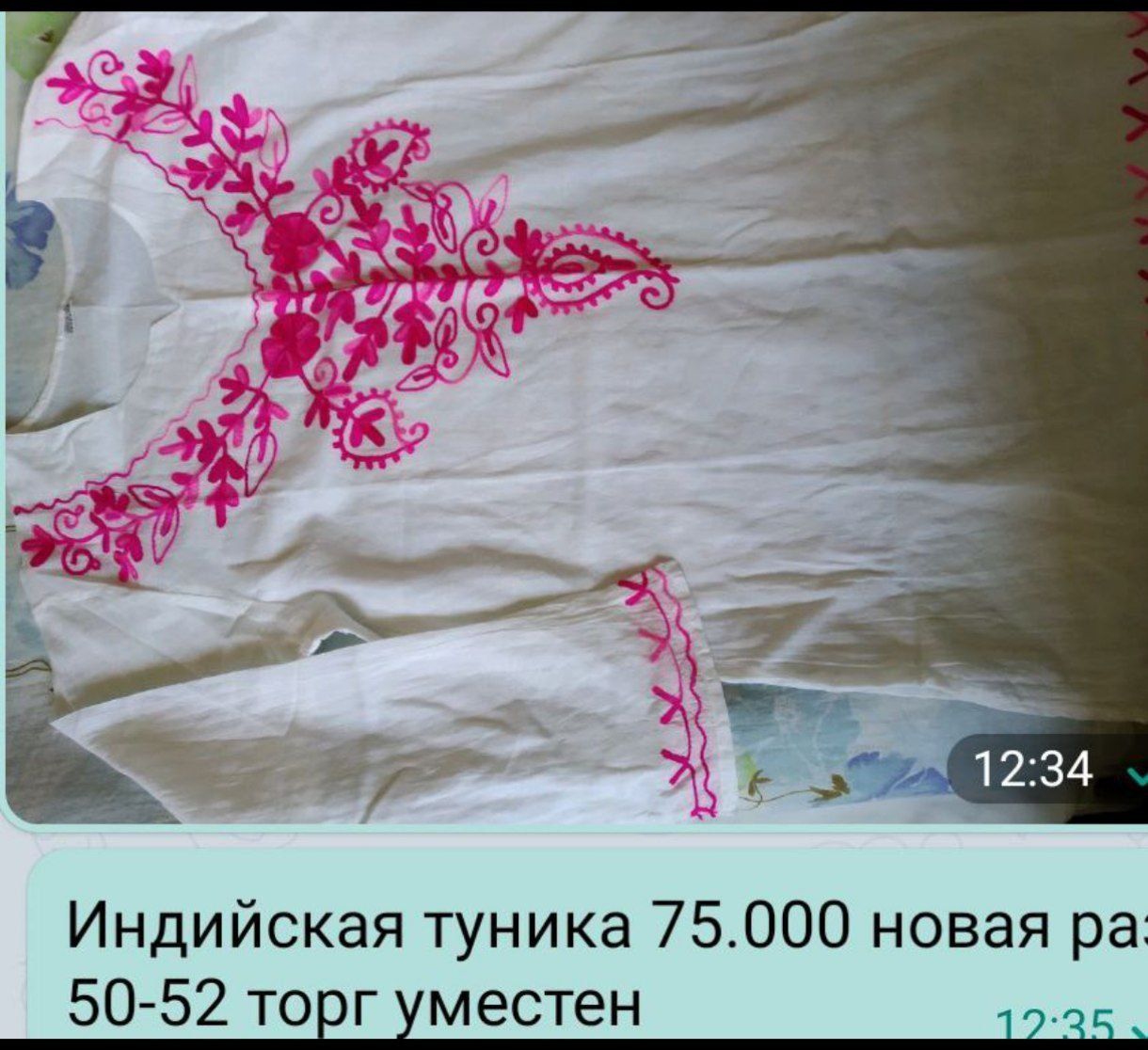 Брюки женские новые, разные от 27 до 30 раз