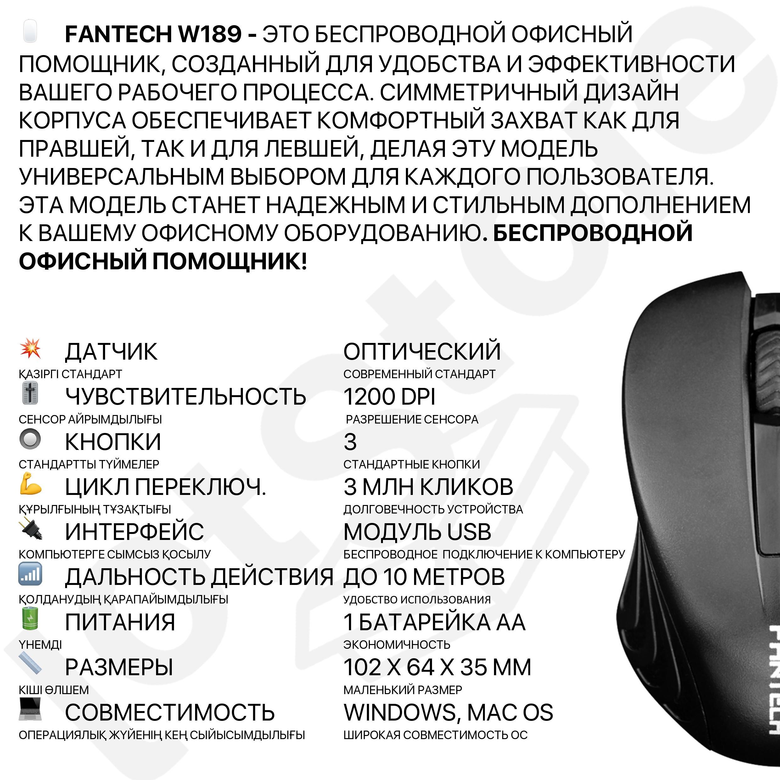 Игровые макро мышки беспроводные, USB коврик FANTECH для игротек оптом