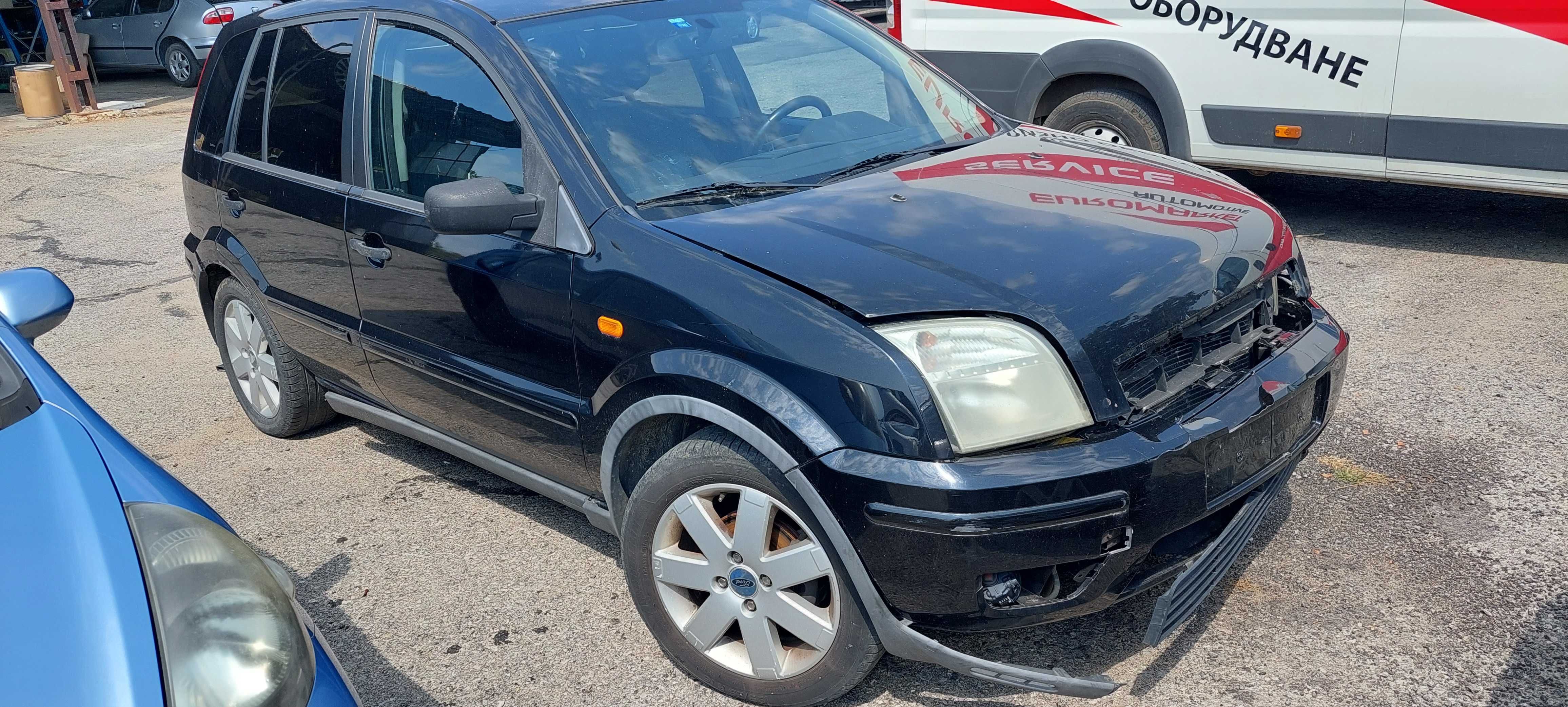 Ford Fusion 1,6 i Форд Фюжън, 101к.с., 1596см3, на части!